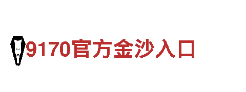k1体育3915娱乐-专业钢铁制造厂家